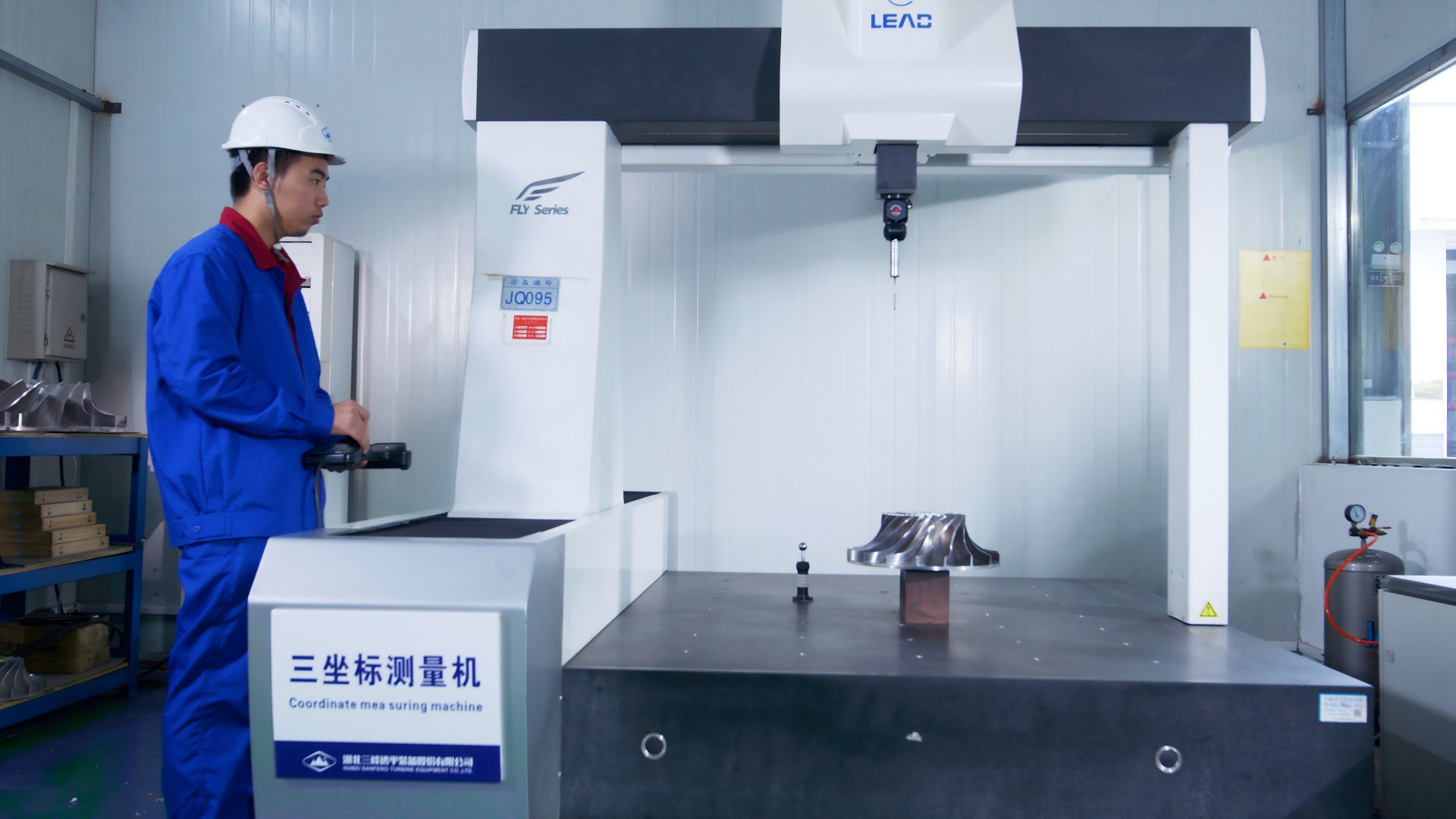 Coordinate Measuring Machine (CMM)