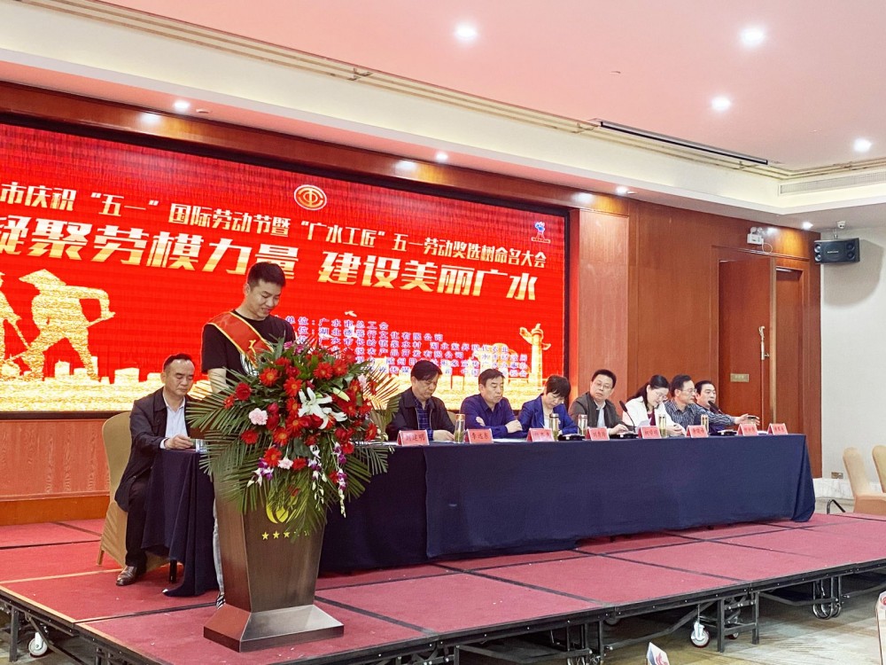 弘扬工匠精神，彰显三峰品质