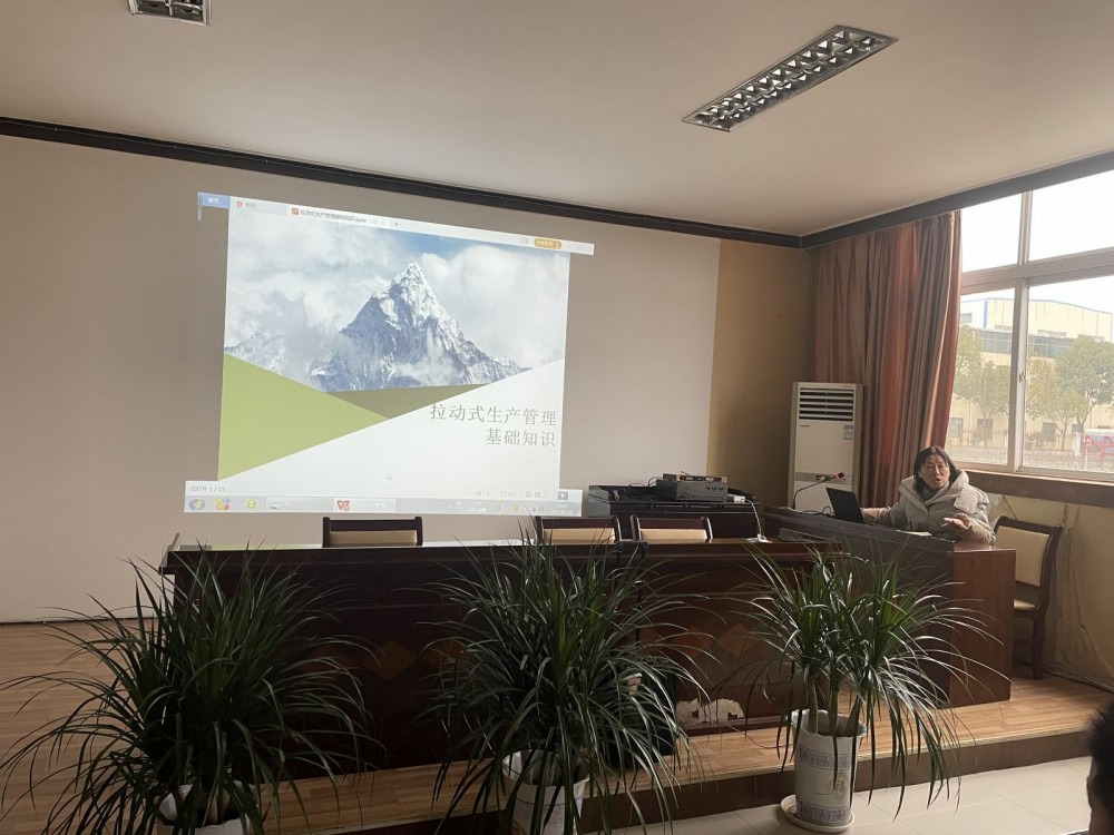 三峰透平生产管理专题培训会